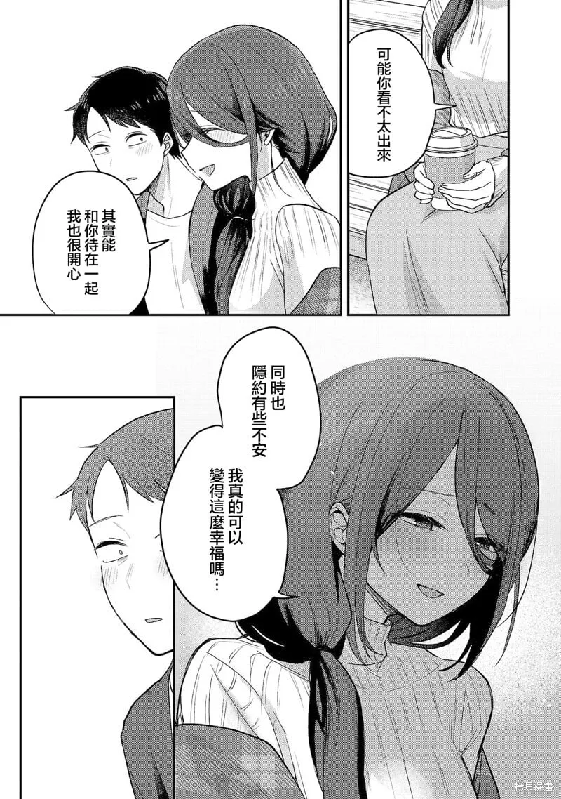 03卷附录 第3页