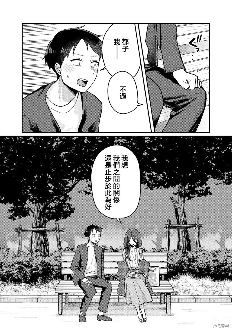 03卷附录 第4页
