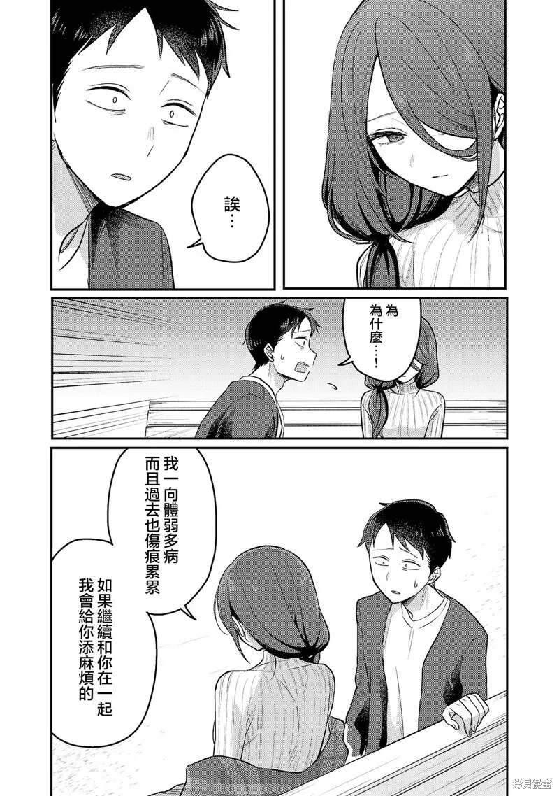 03卷附录 第5页