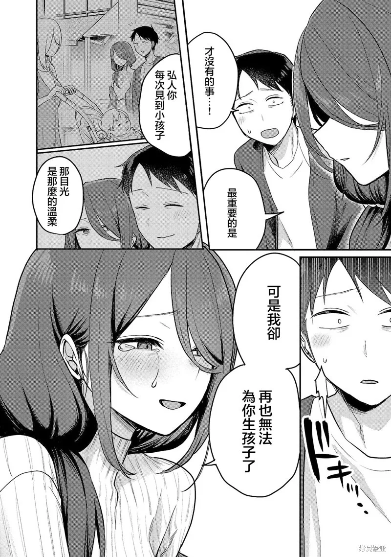 03卷附录 第6页