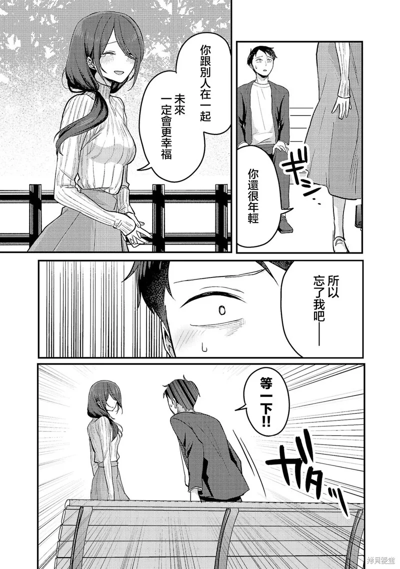 03卷附录 第7页