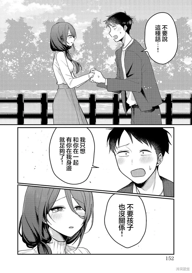 03卷附录 第8页