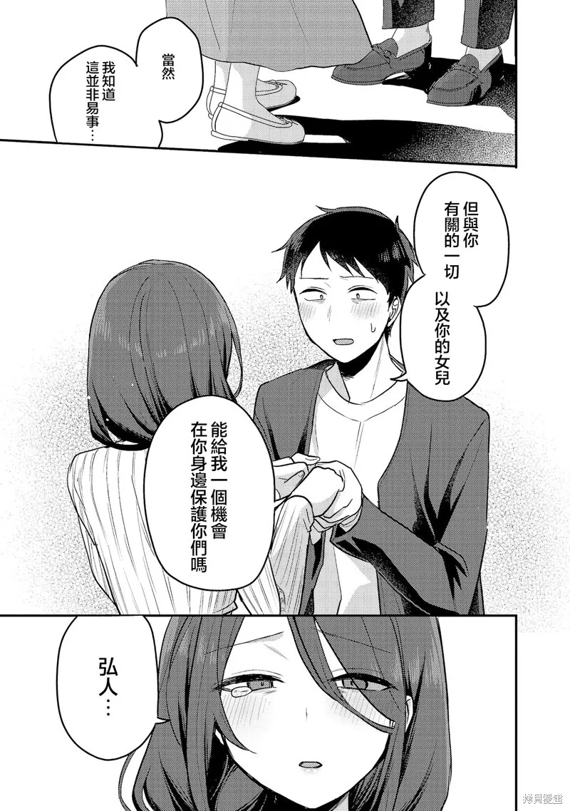 03卷附录 第9页