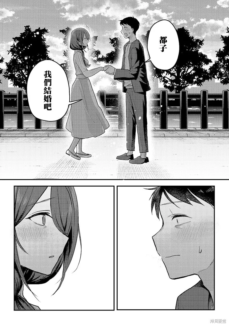 03卷附录 第10页