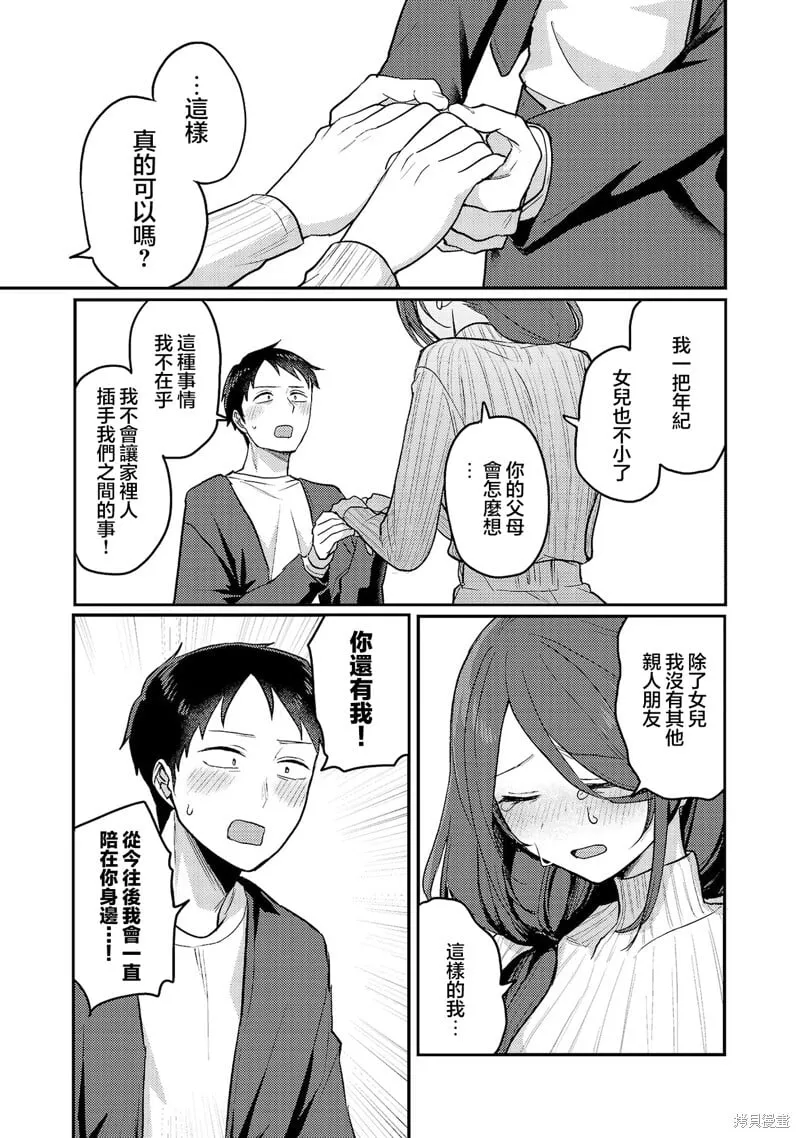 03卷附录 第11页