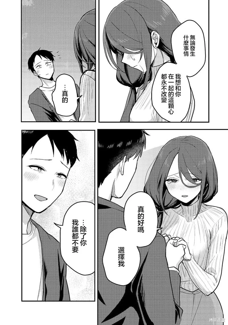 03卷附录 第12页