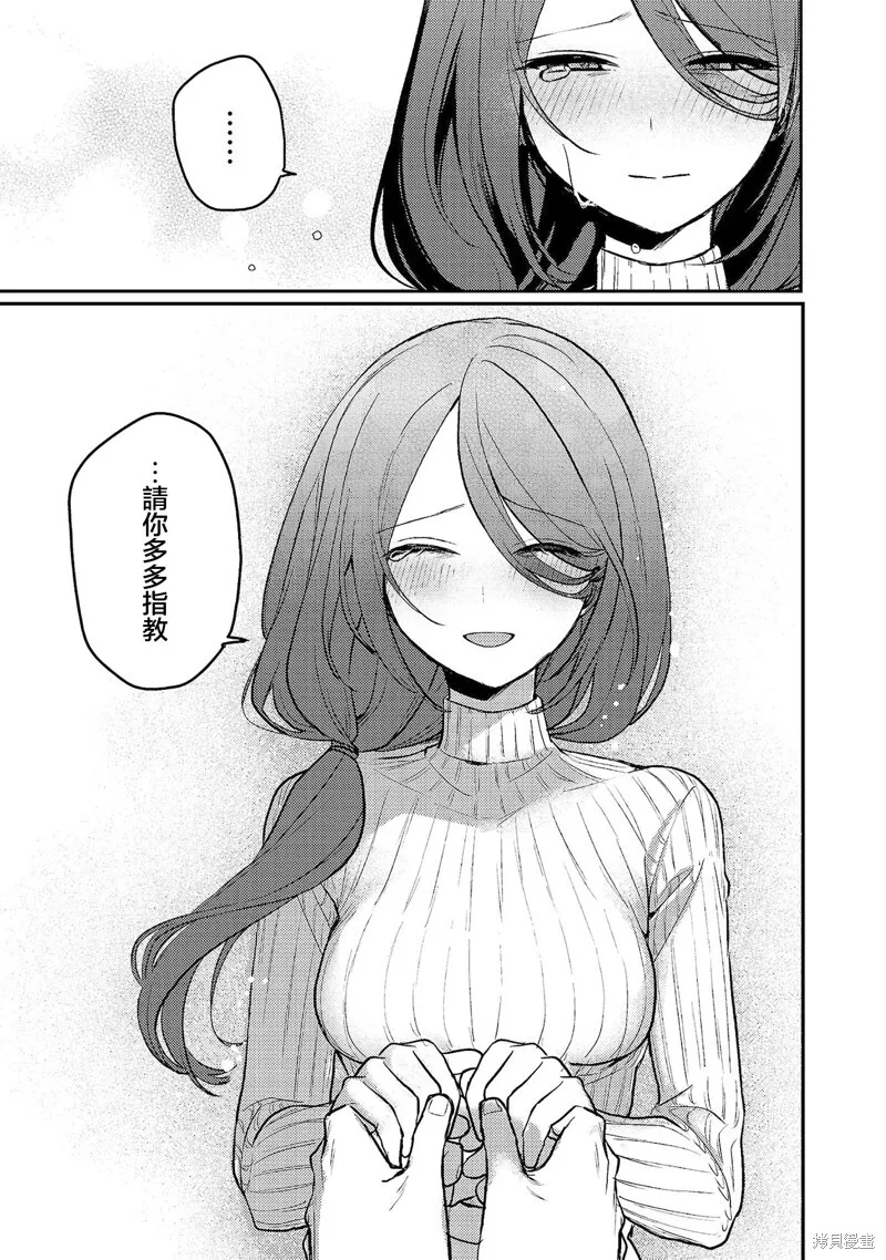 03卷附录 第13页