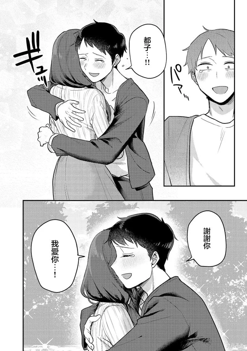 03卷附录 第14页