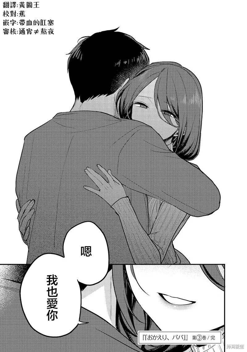 03卷附录 第15页