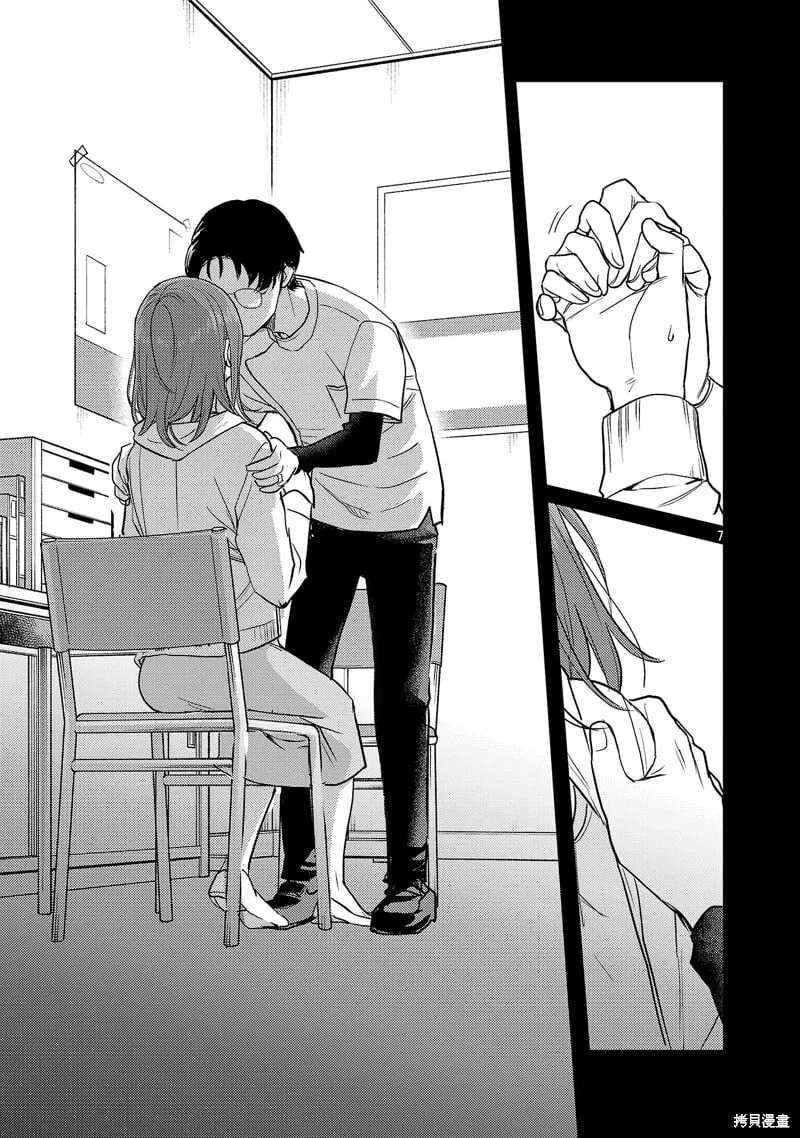 第24话 第7页