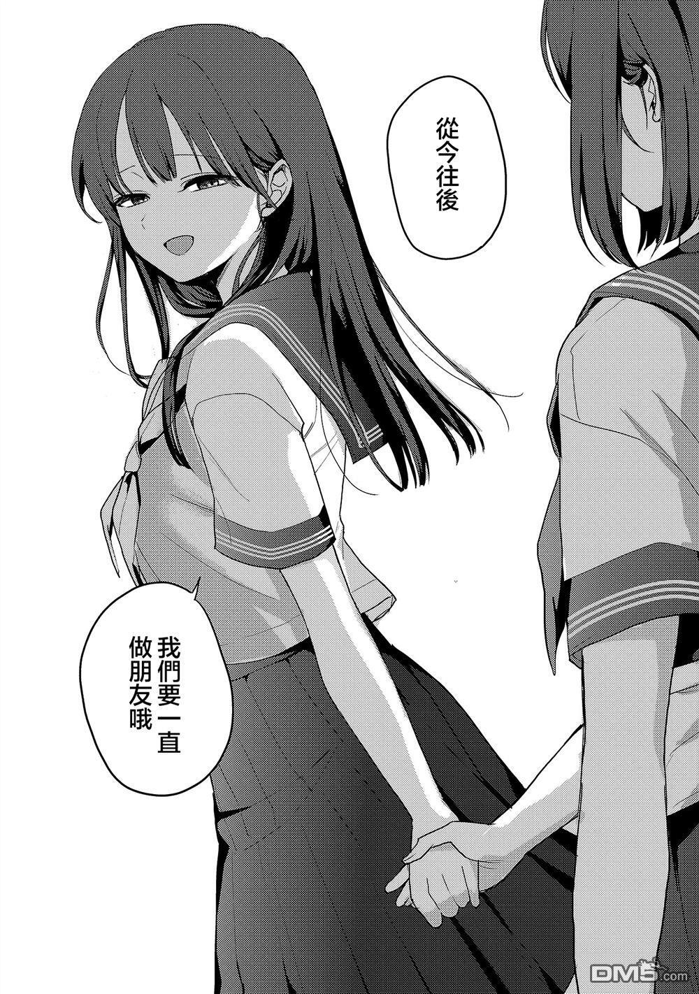 第29话 第22页