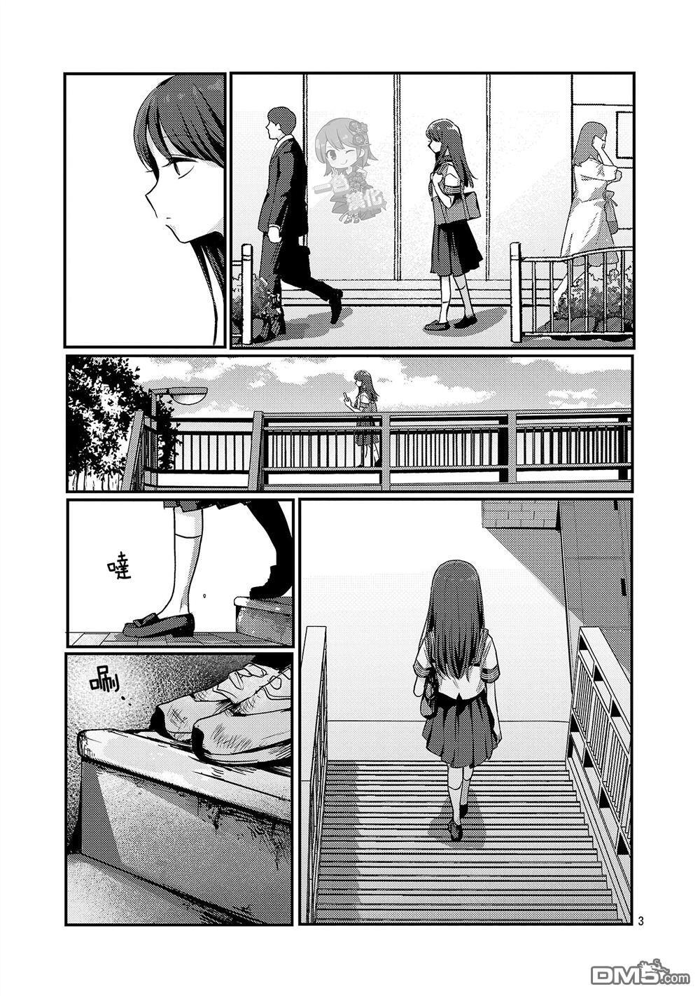 第30话 第3页