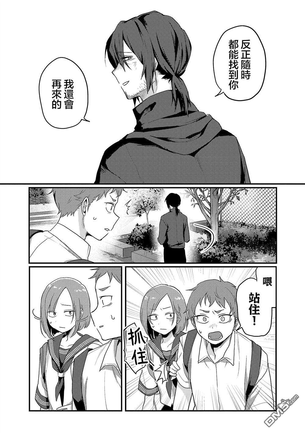 第30话 第19页