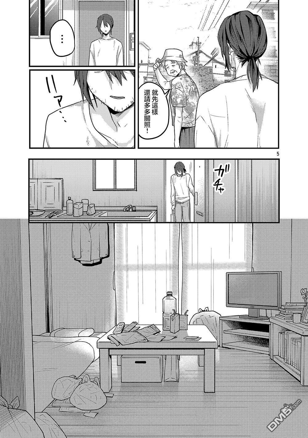 第32话 第4页