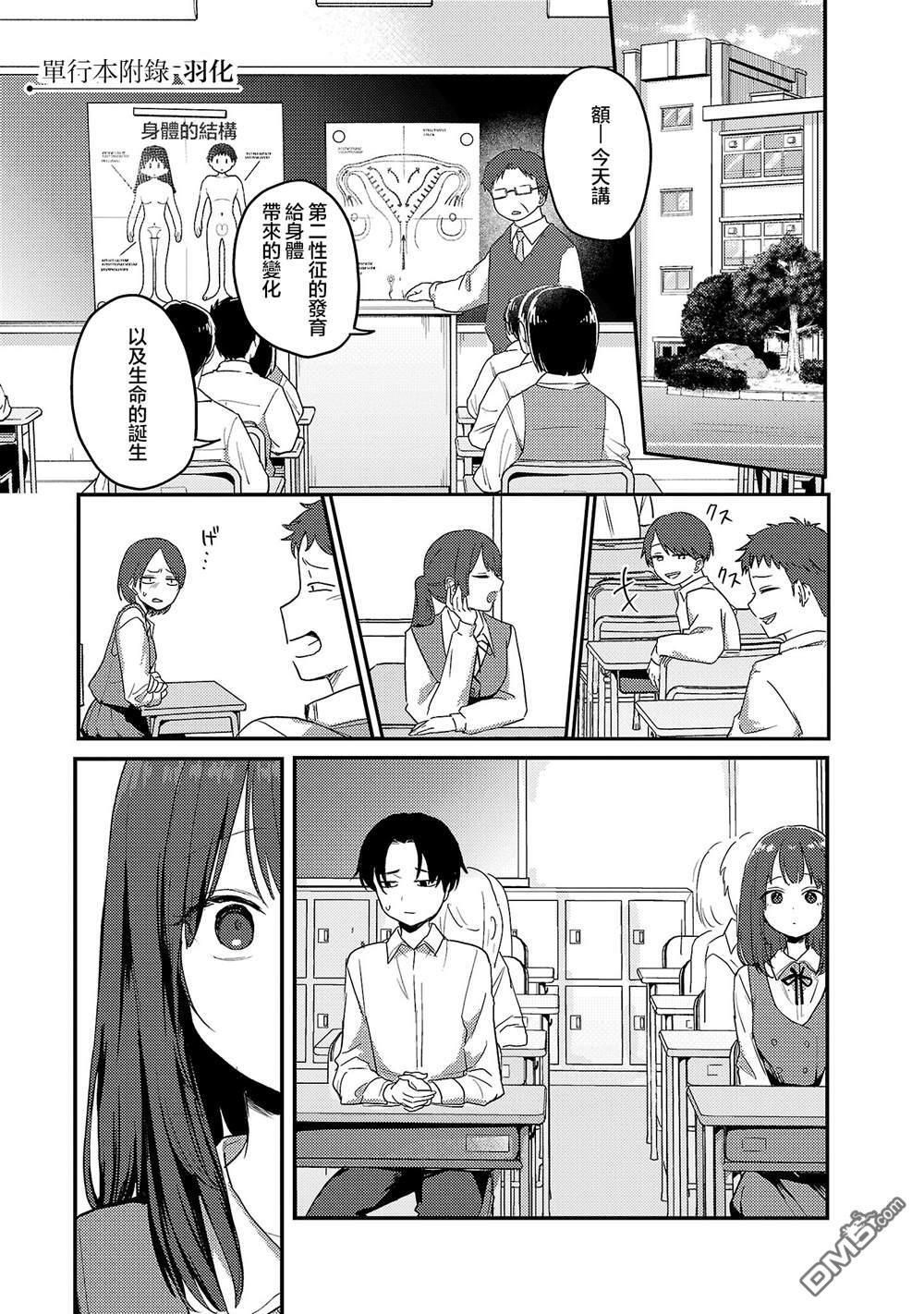 第四卷附录 第1页