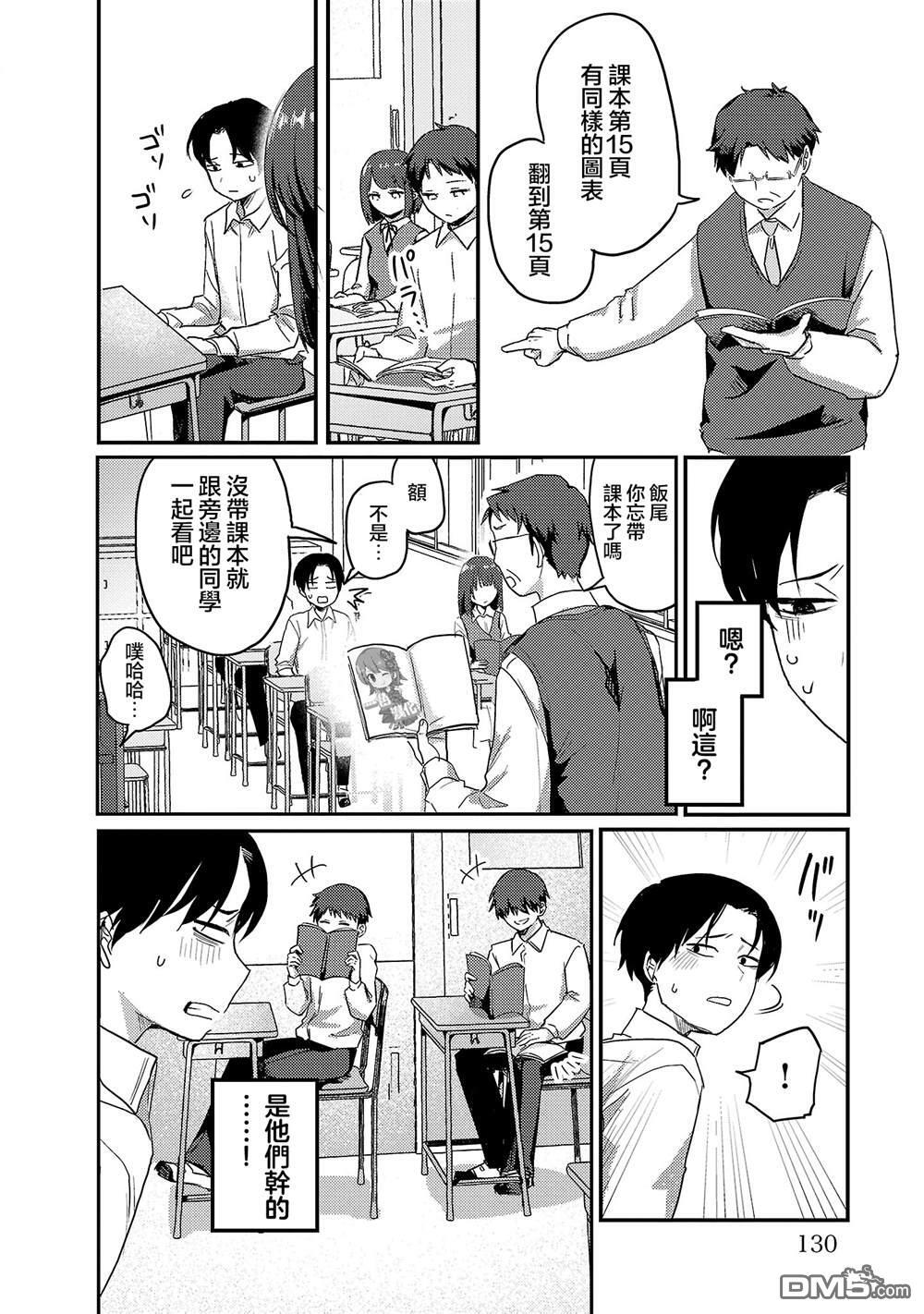 第四卷附录 第2页