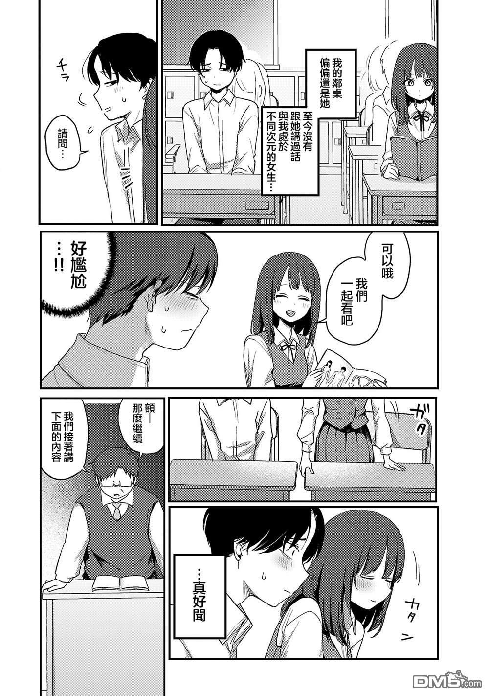 第四卷附录 第3页