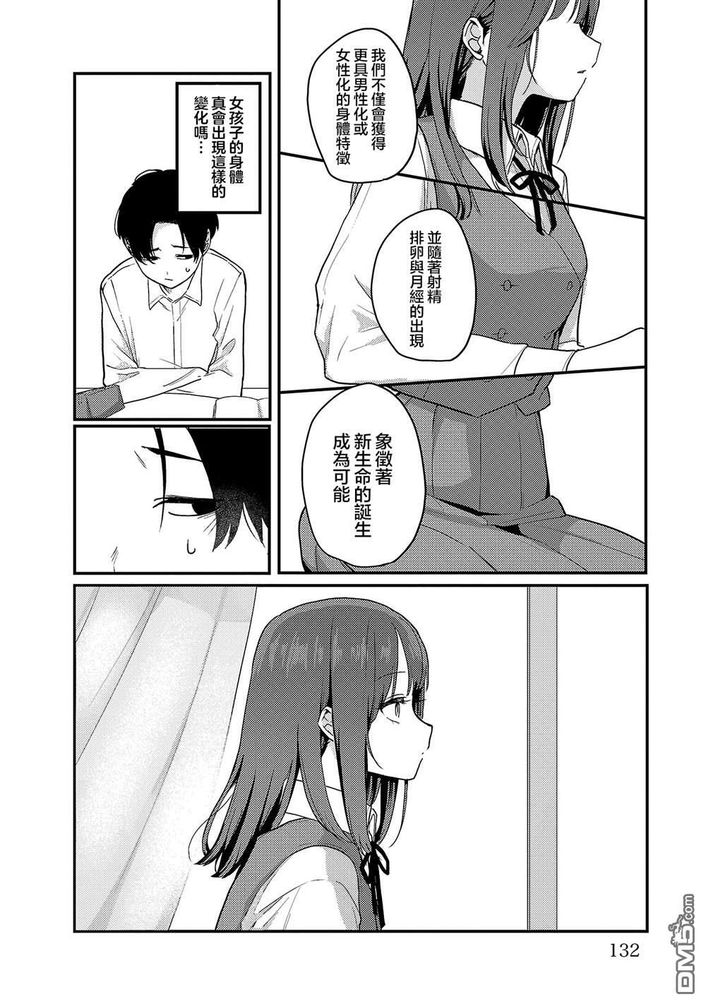 第四卷附录 第4页