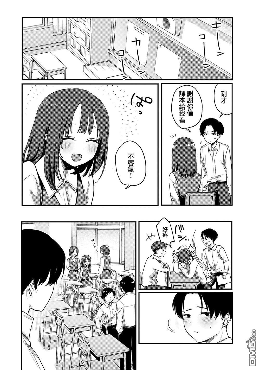 第四卷附录 第5页