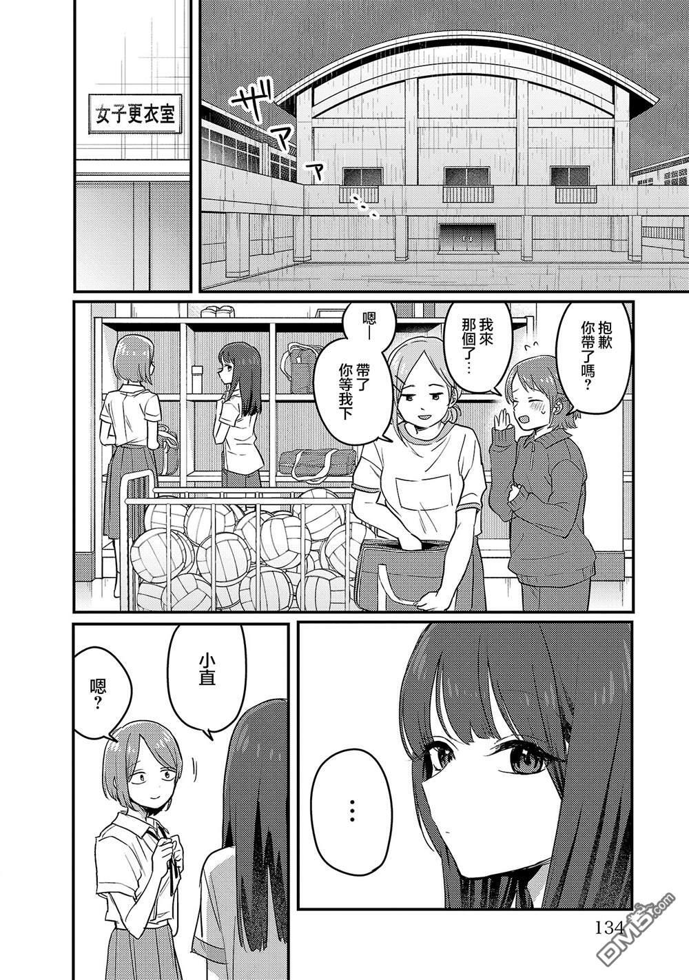 第四卷附录 第6页