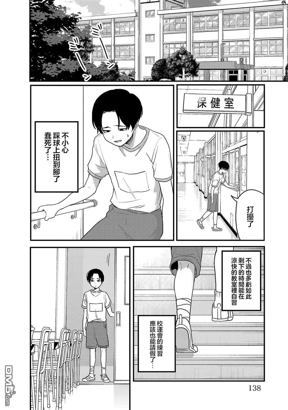 第四卷附录 第10页