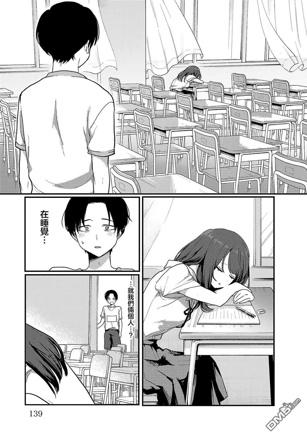 第四卷附录 第11页