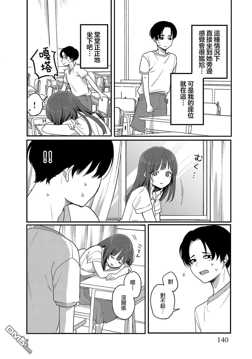 第四卷附录 第12页