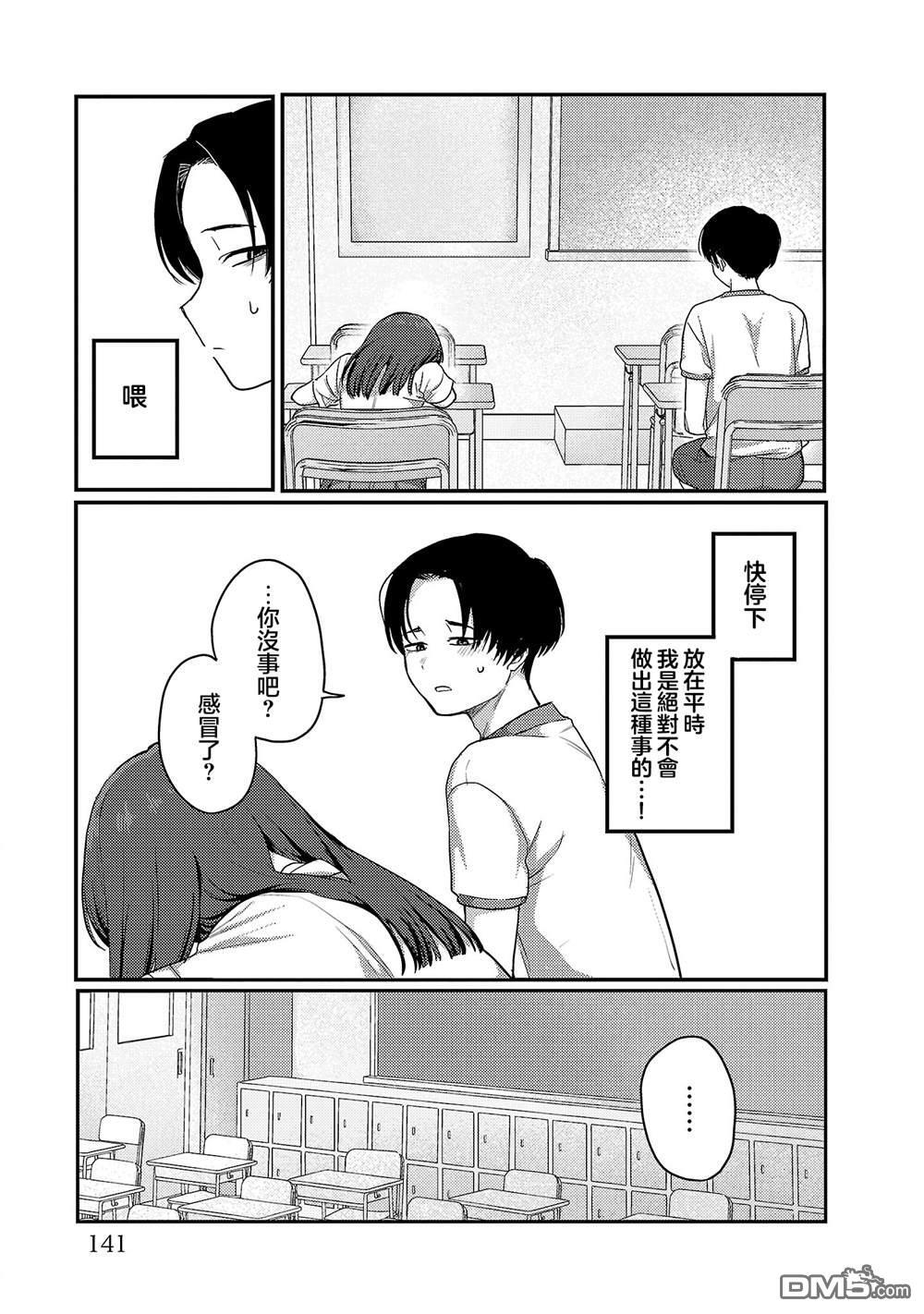 第四卷附录 第13页