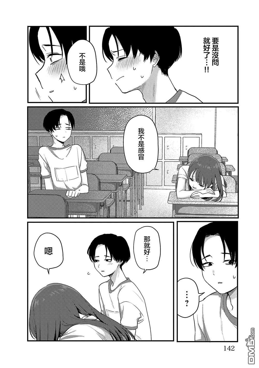 第四卷附录 第14页