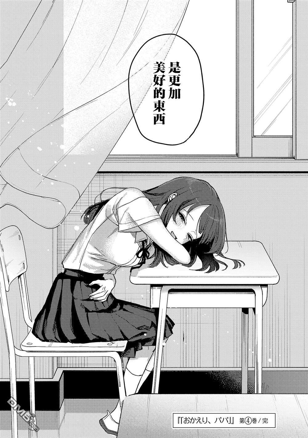 第四卷附录 第15页