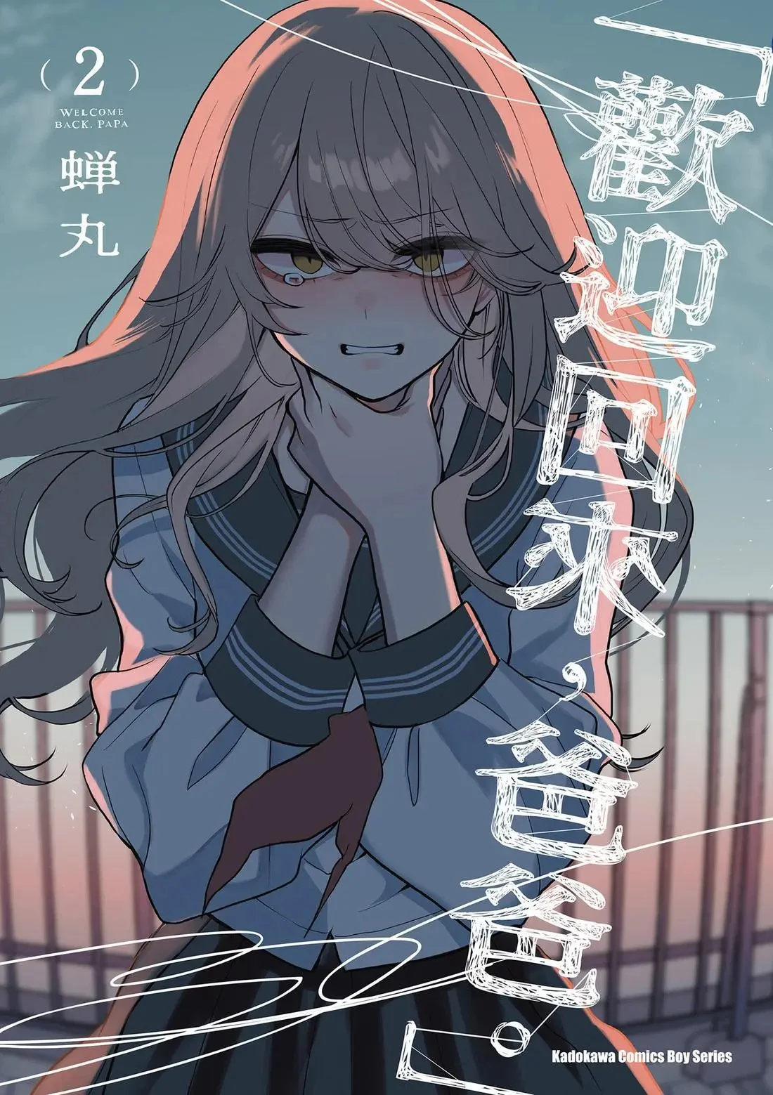 第02卷 第1页