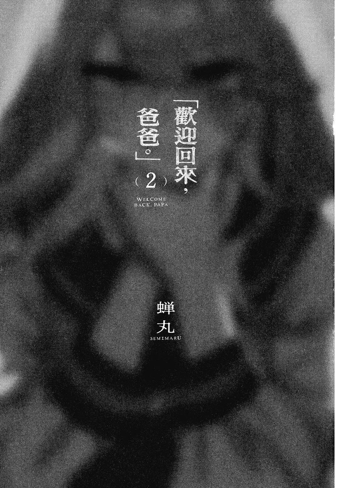 第02卷 第3页