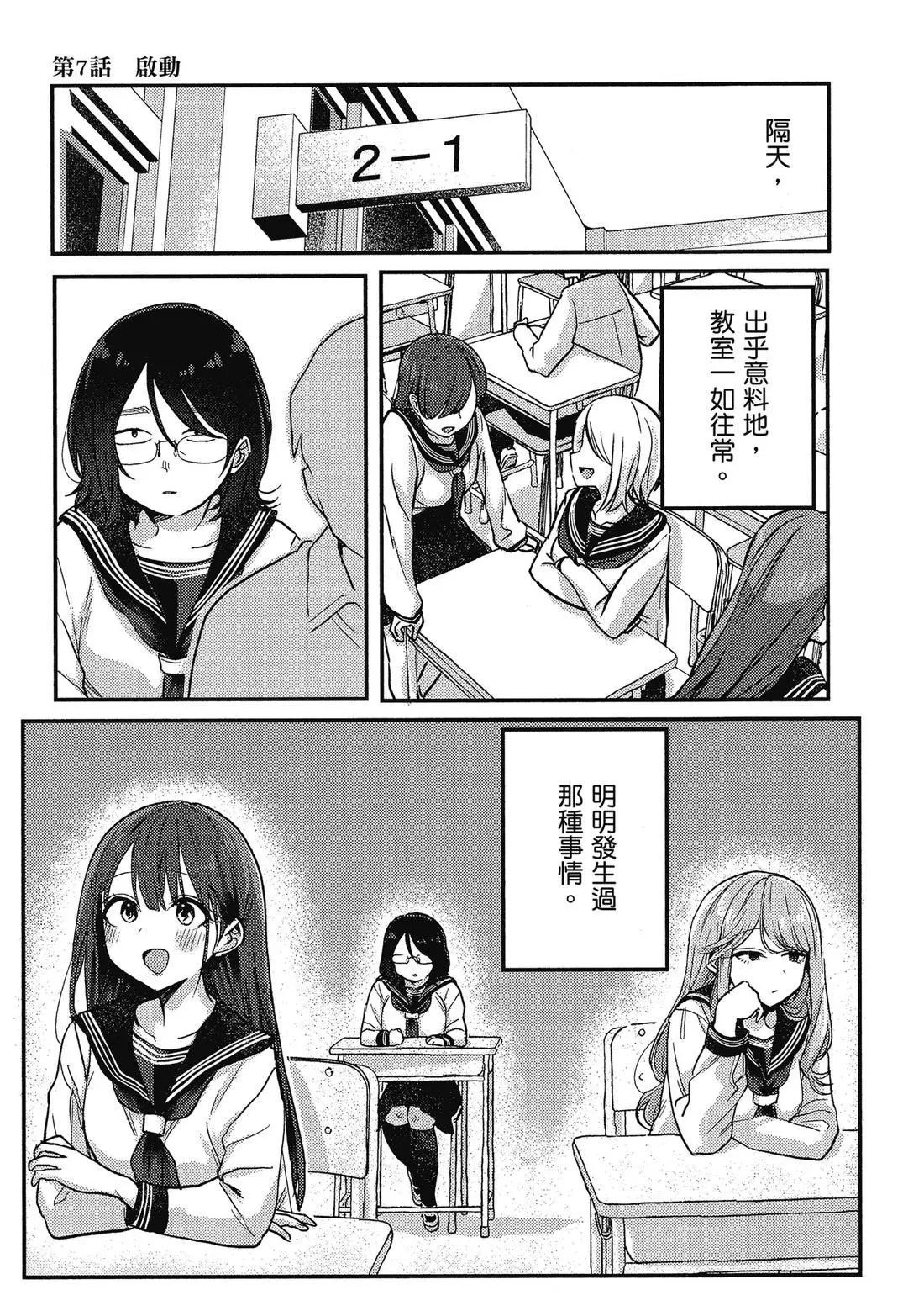 第02卷 第5页