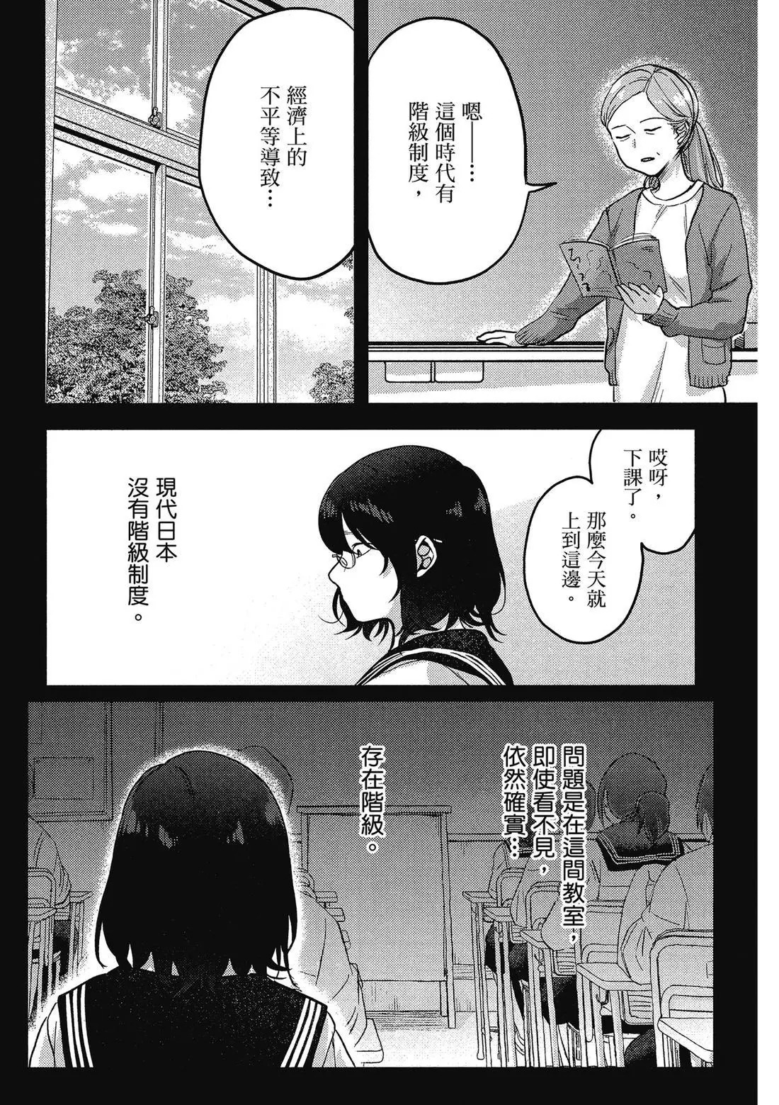 第02卷 第7页
