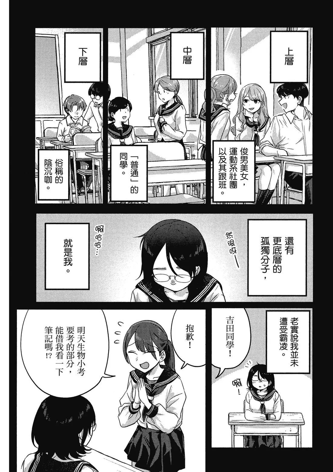 第02卷 第8页