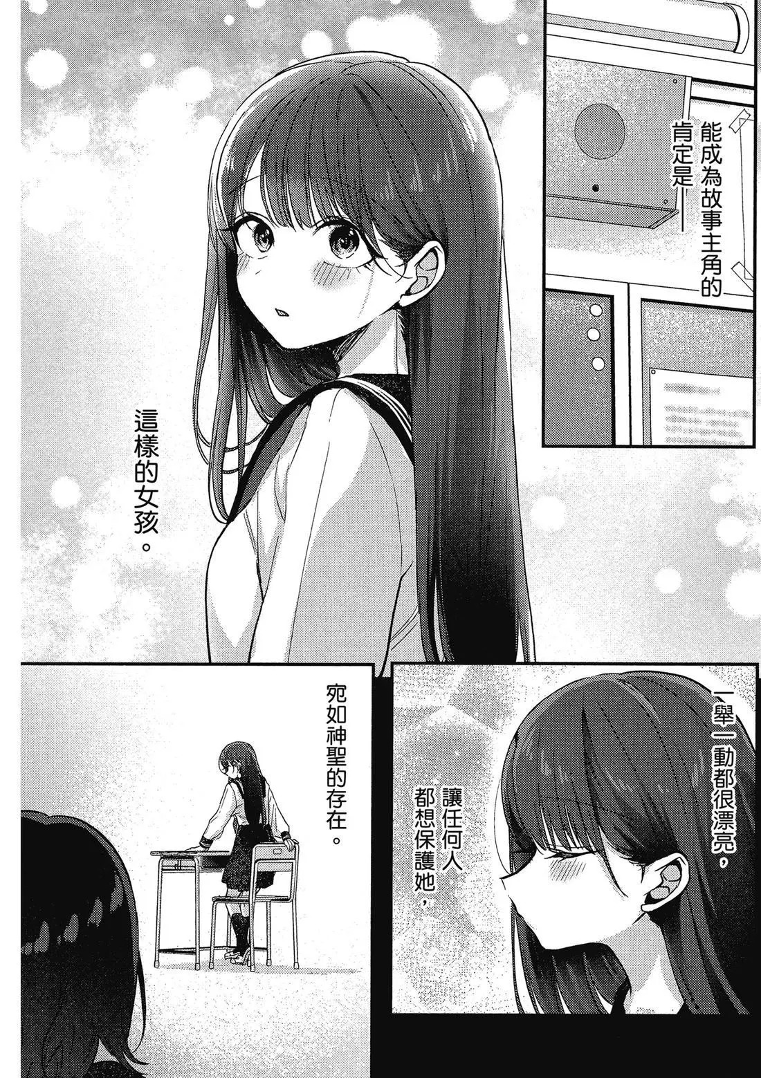 第02卷 第10页