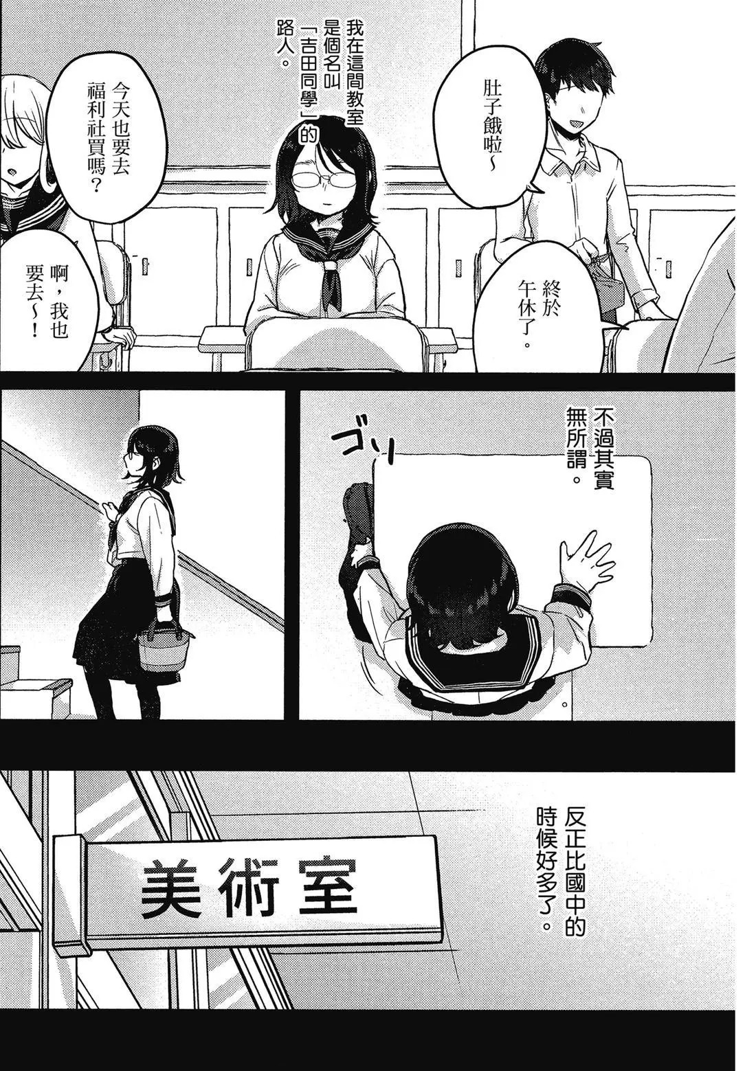 第02卷 第11页