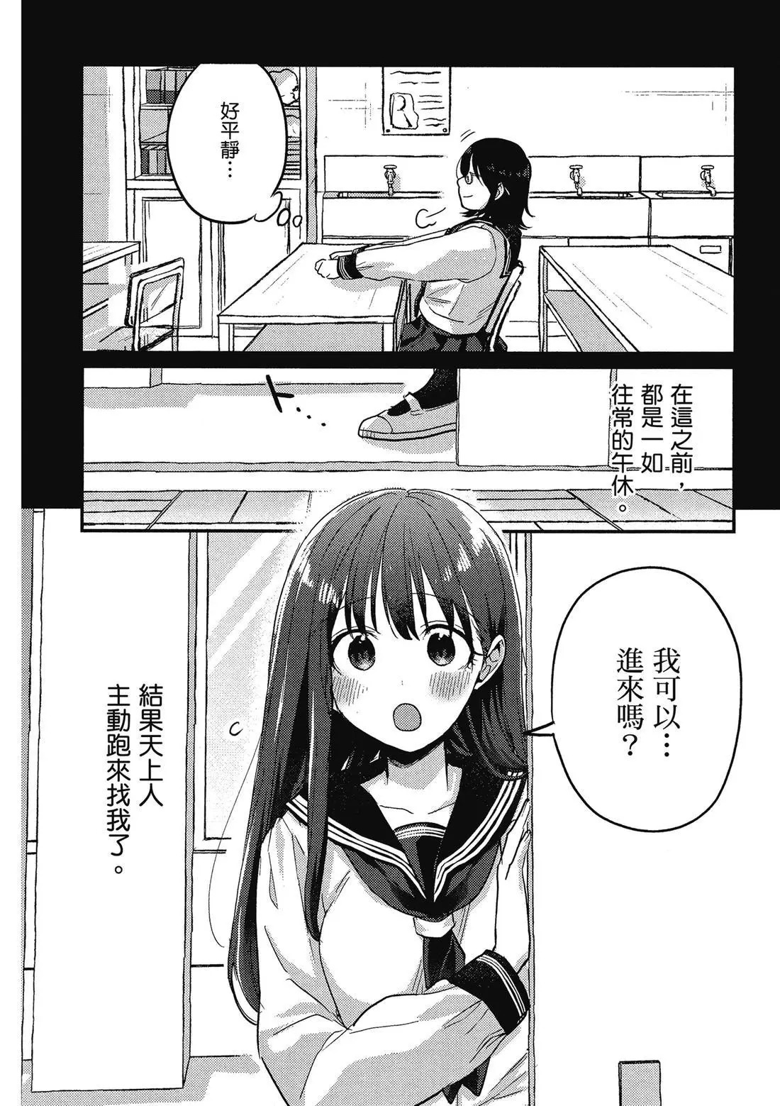 第02卷 第12页