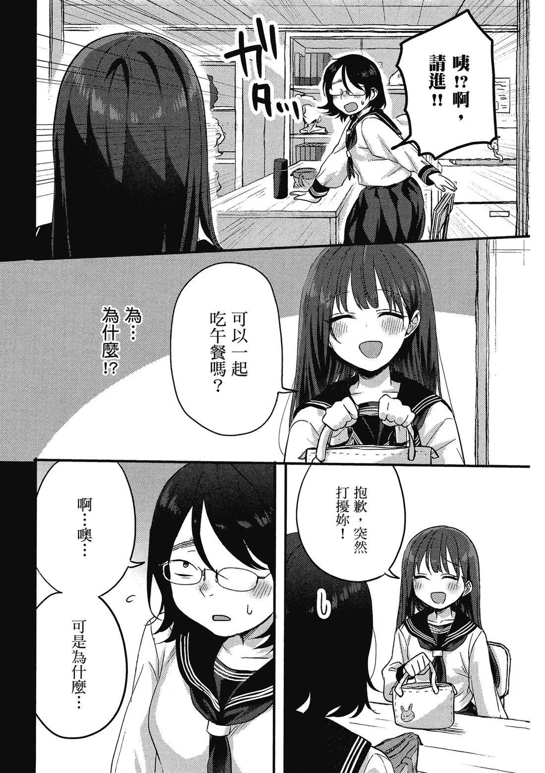 第02卷 第13页