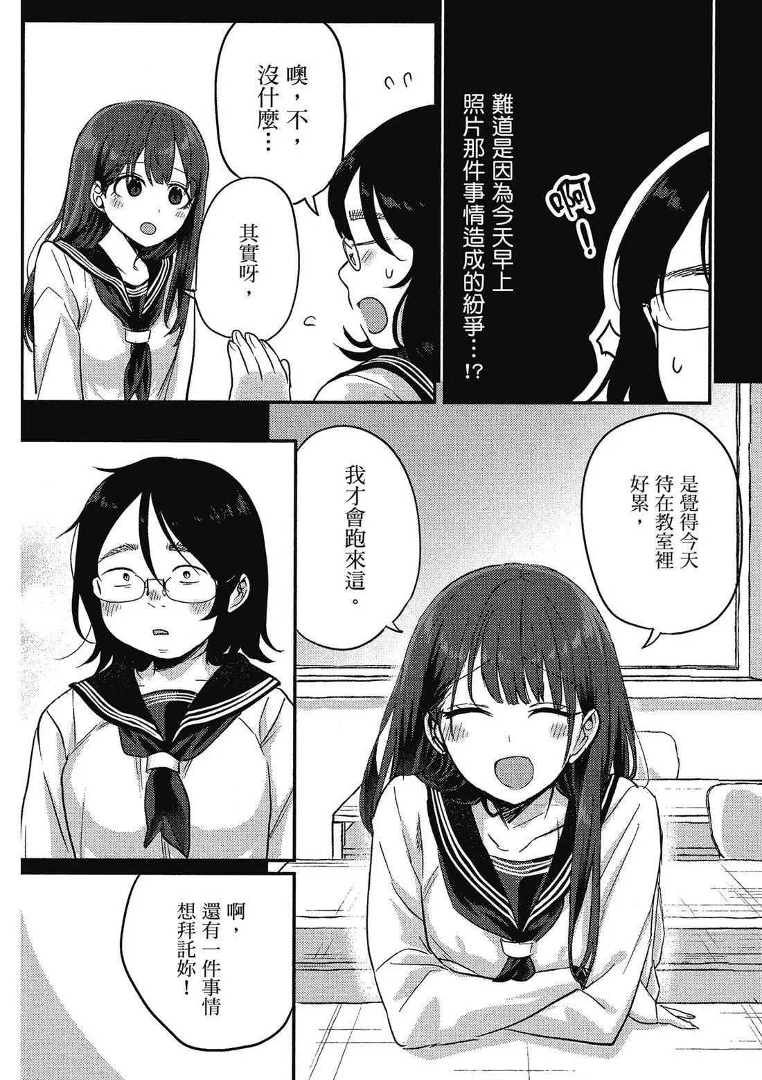 第02卷 第14页