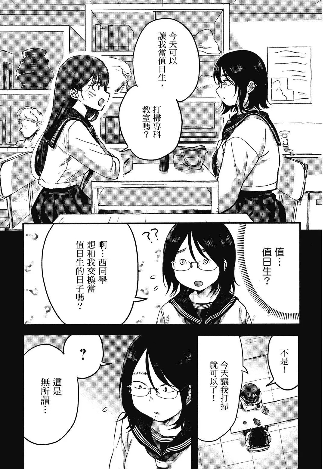 第02卷 第15页