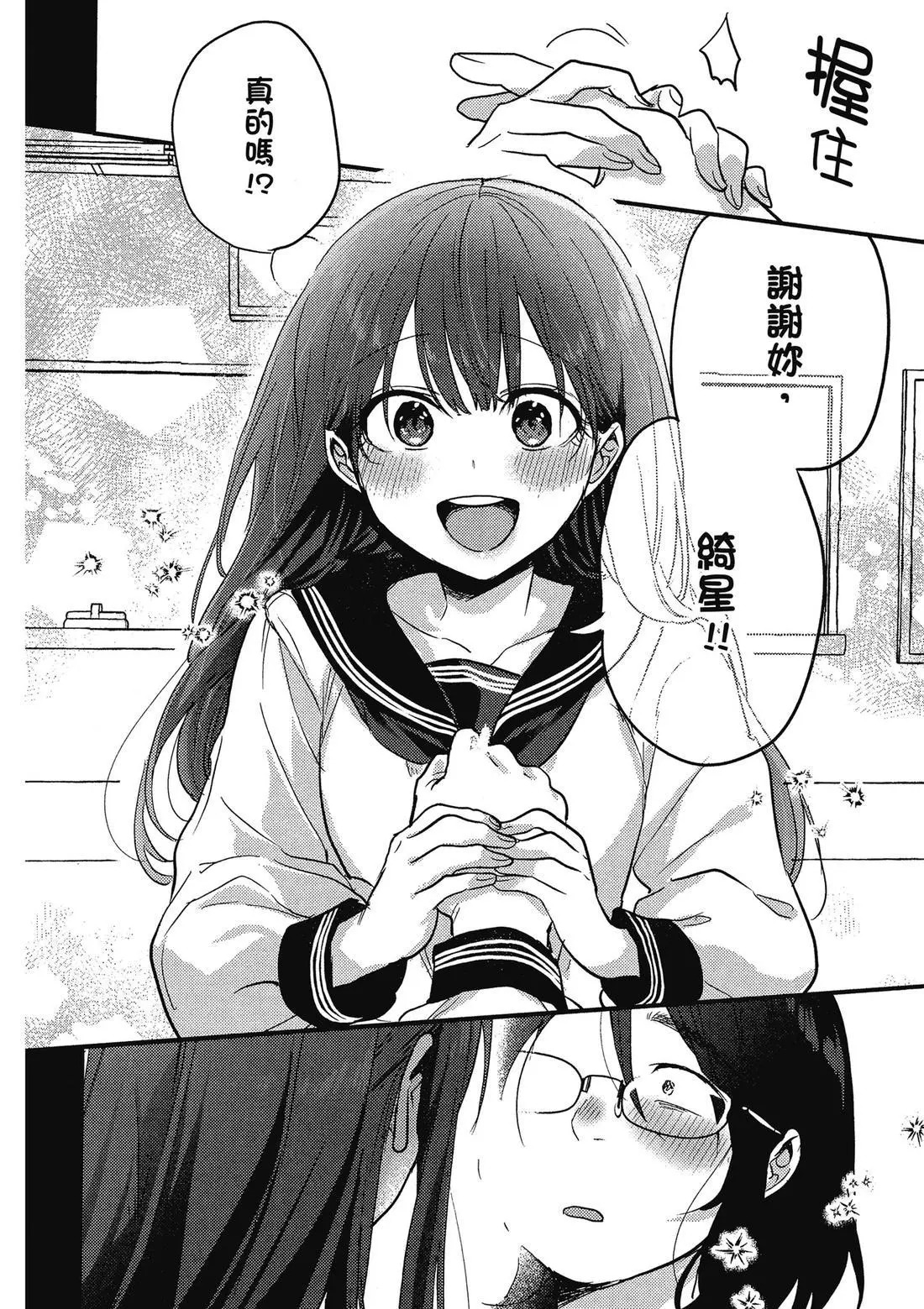 第02卷 第16页
