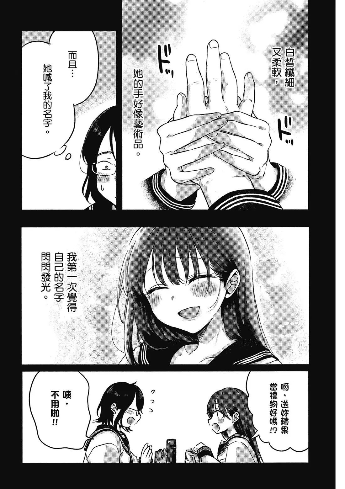 第02卷 第17页