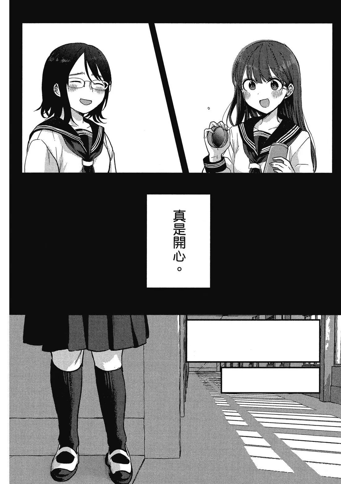第02卷 第18页