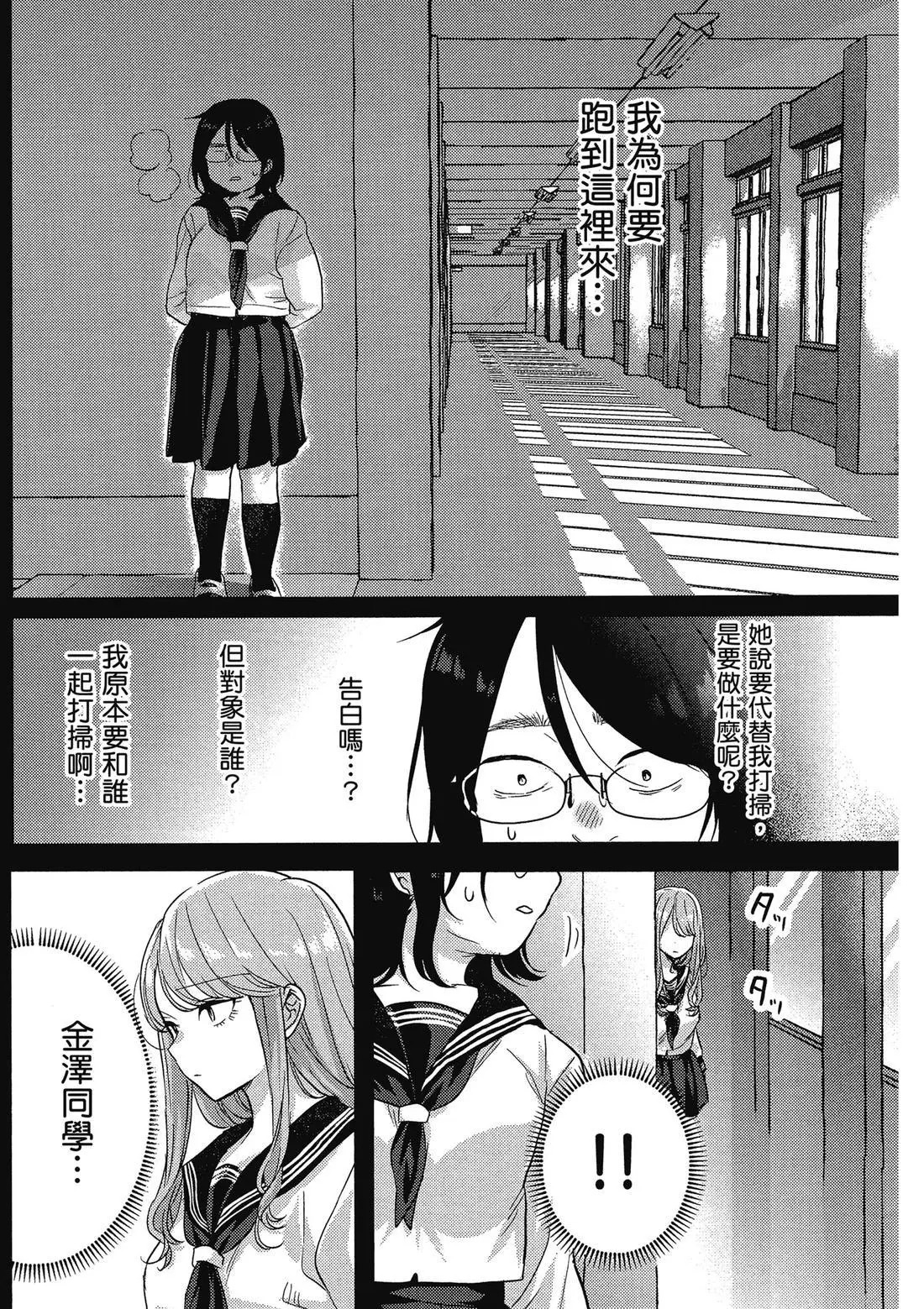 第02卷 第19页