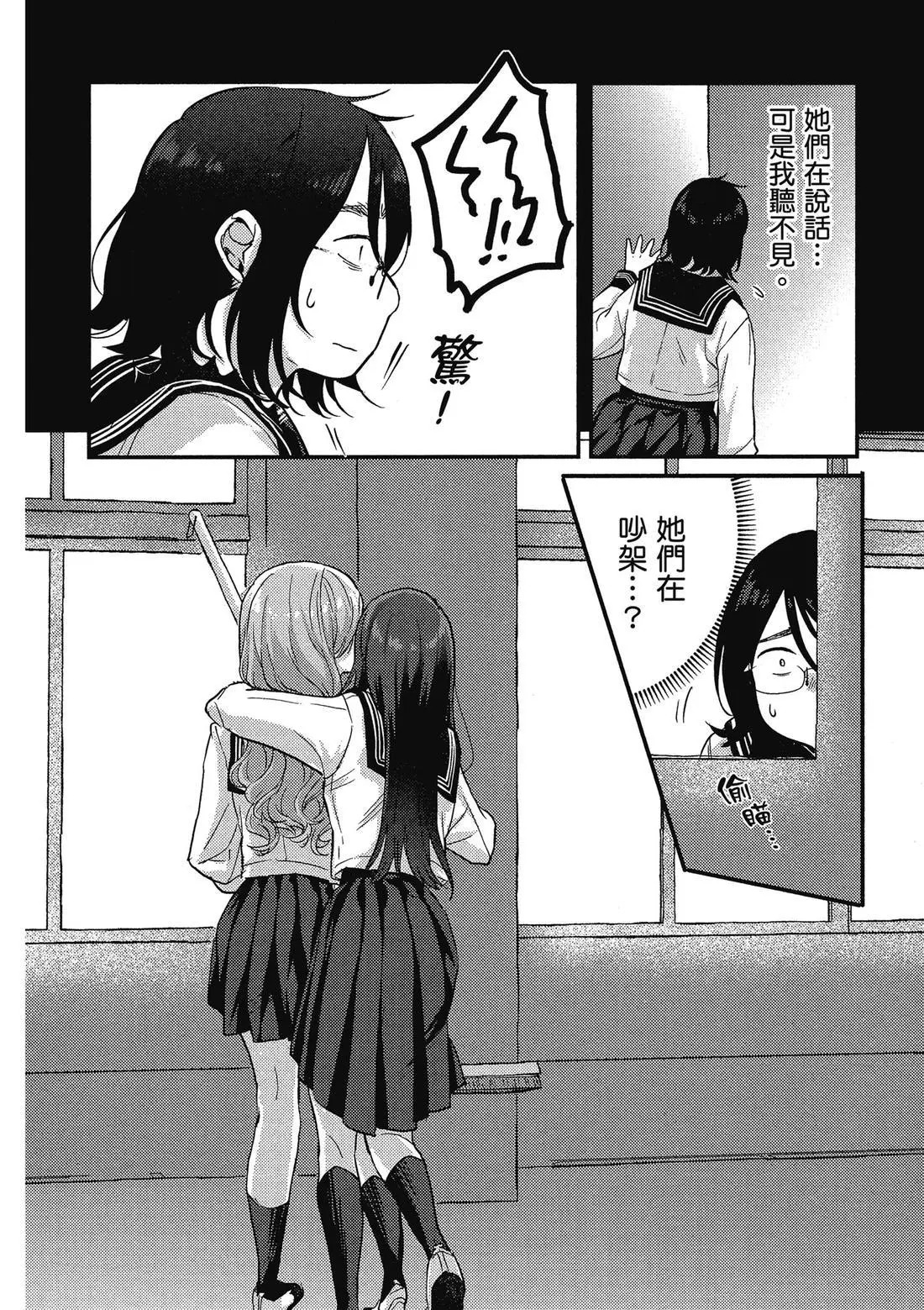 第02卷 第20页