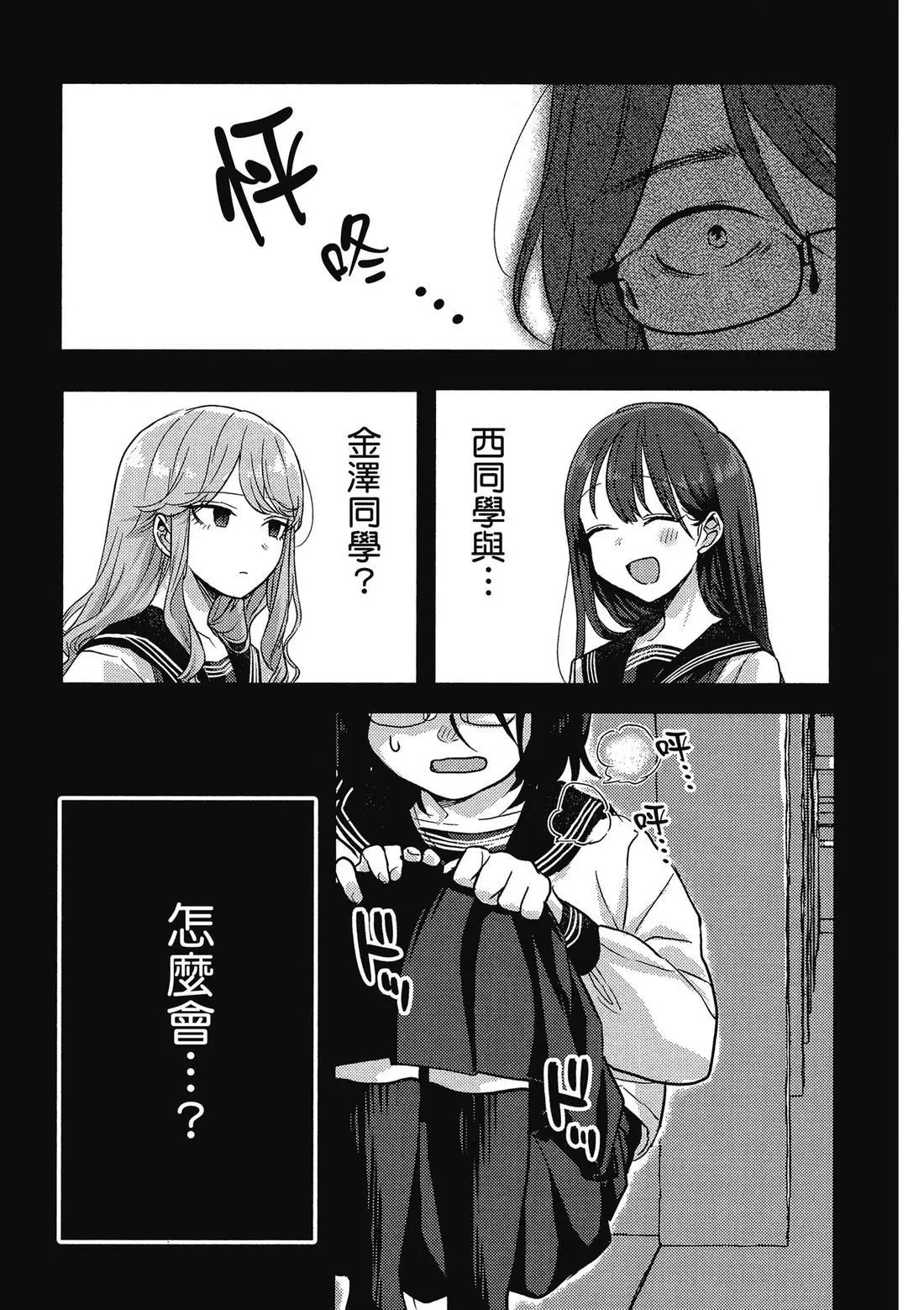 第02卷 第21页
