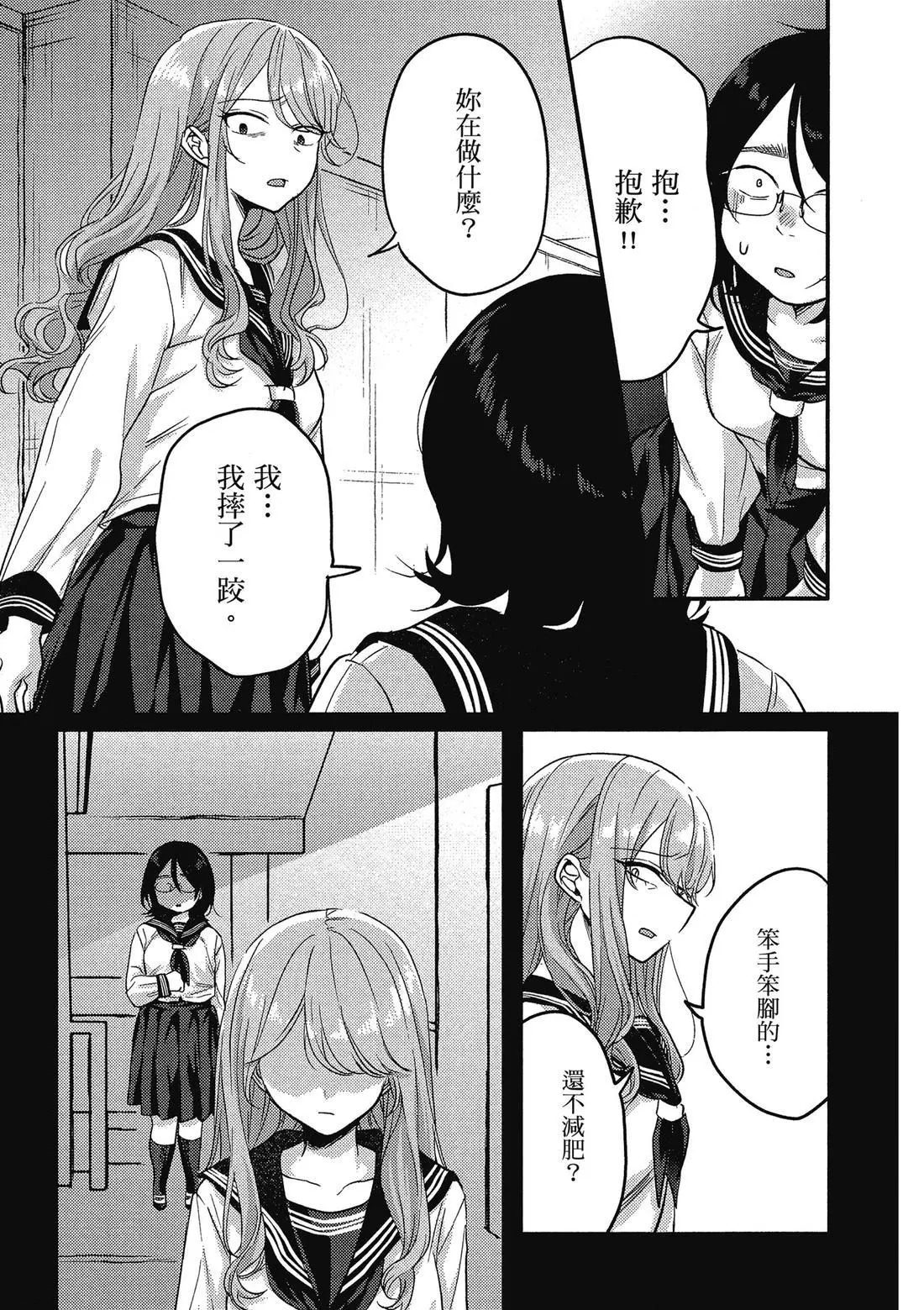 第02卷 第23页
