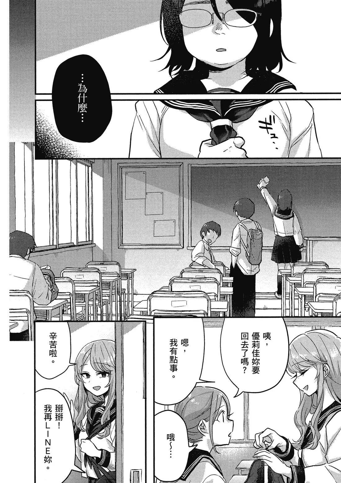 第02卷 第24页
