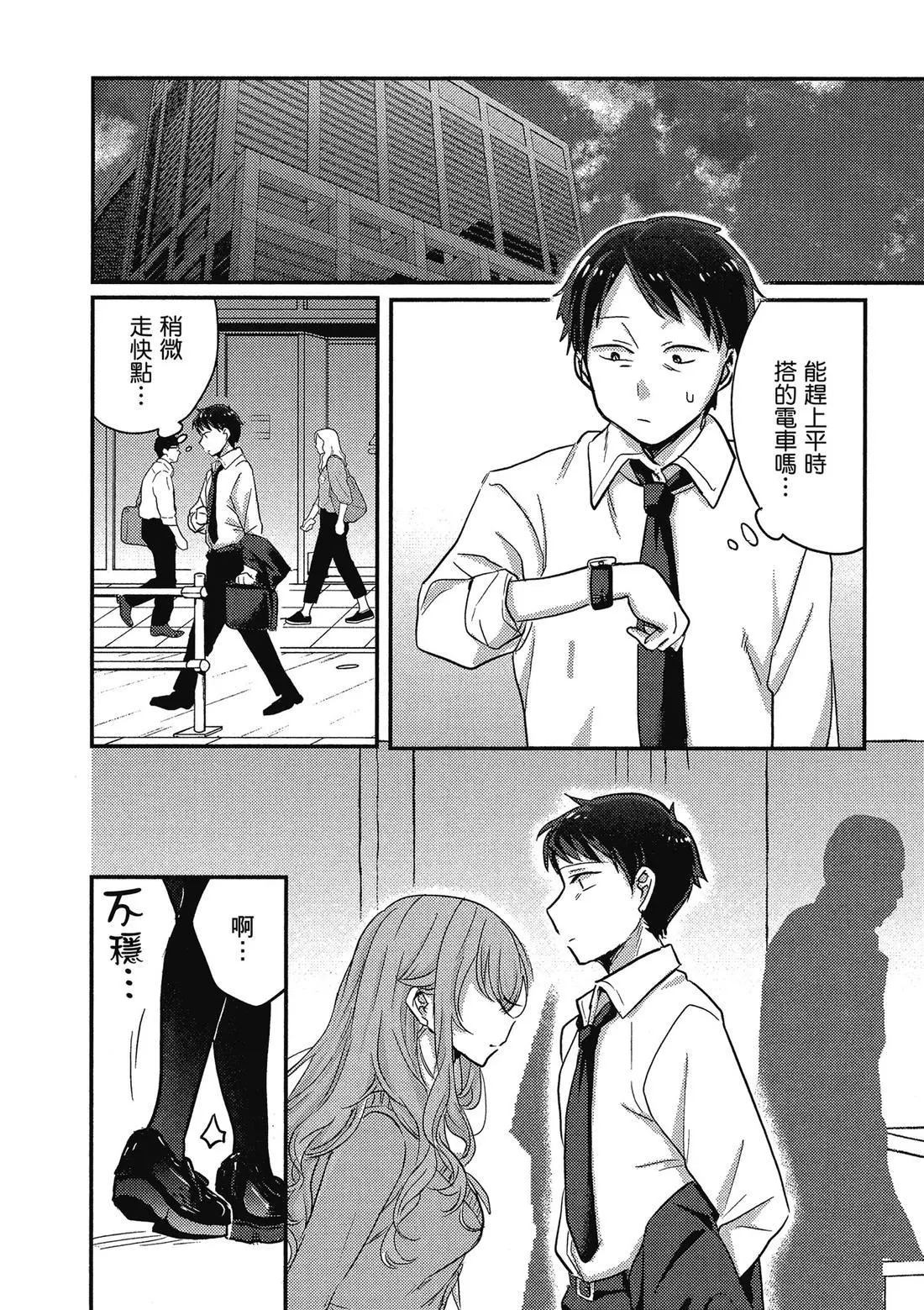 第02卷 第26页